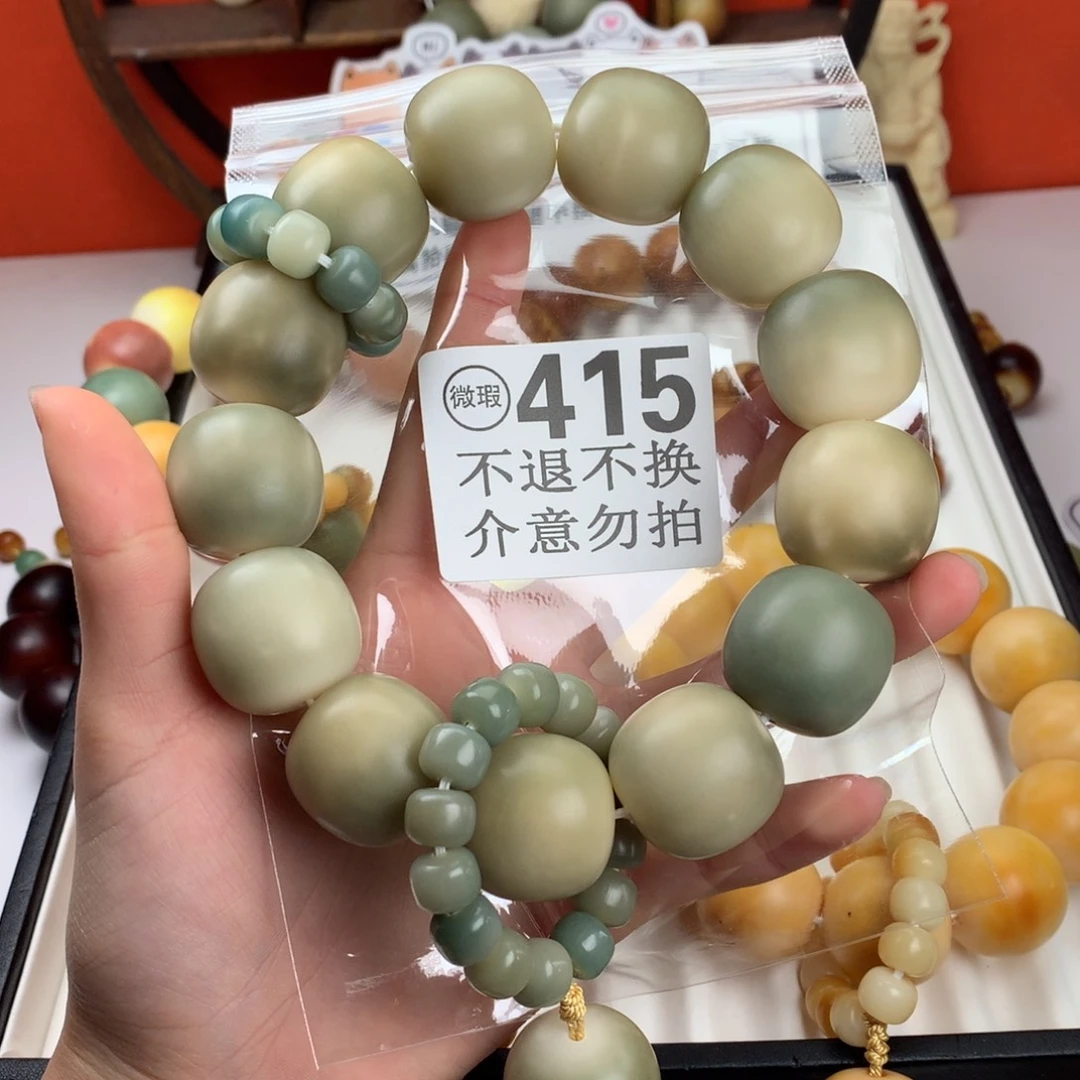 菩提根/象牙果吊坠妍*