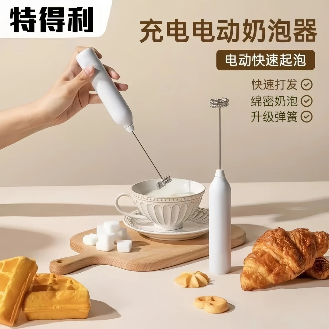 电动家用打蛋器打泡小型迷你鸡蛋打发搅拌棒烘焙奶油搅拌机手持式