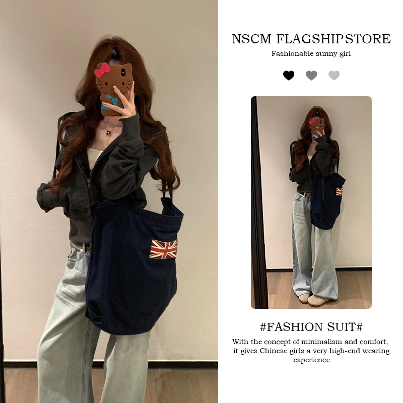 NSCM秋季新款酷飒风女装高级感美式复古连帽卫衣外套阔腿牛仔裤