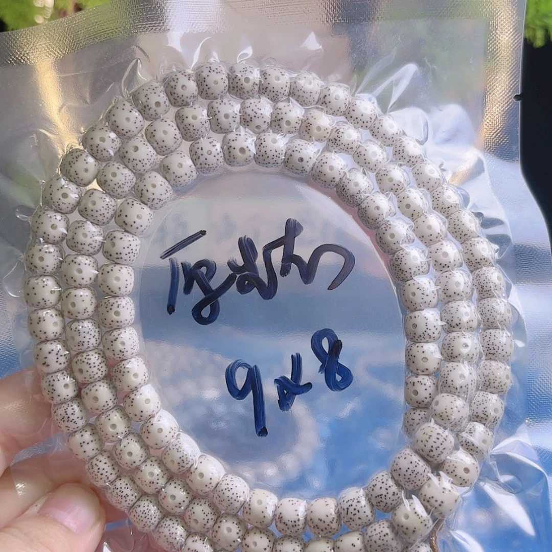 【闪购商品】吊坠星月菩提