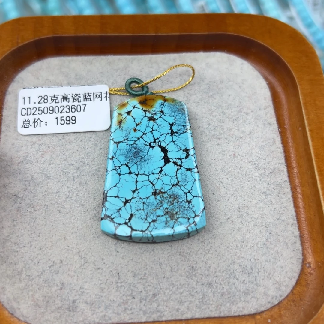 绿松石未镶嵌珠宝半成品