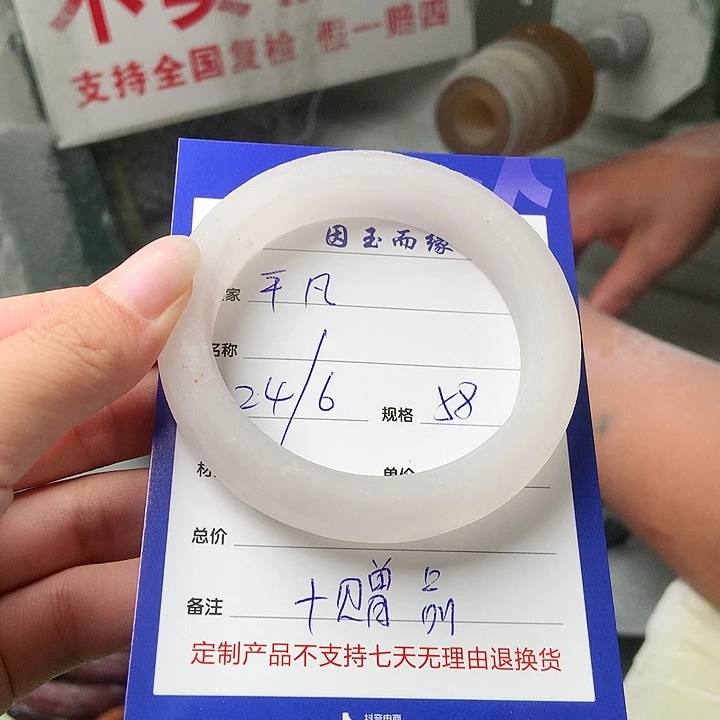 平***凡石英质玉手镯未镶嵌定制