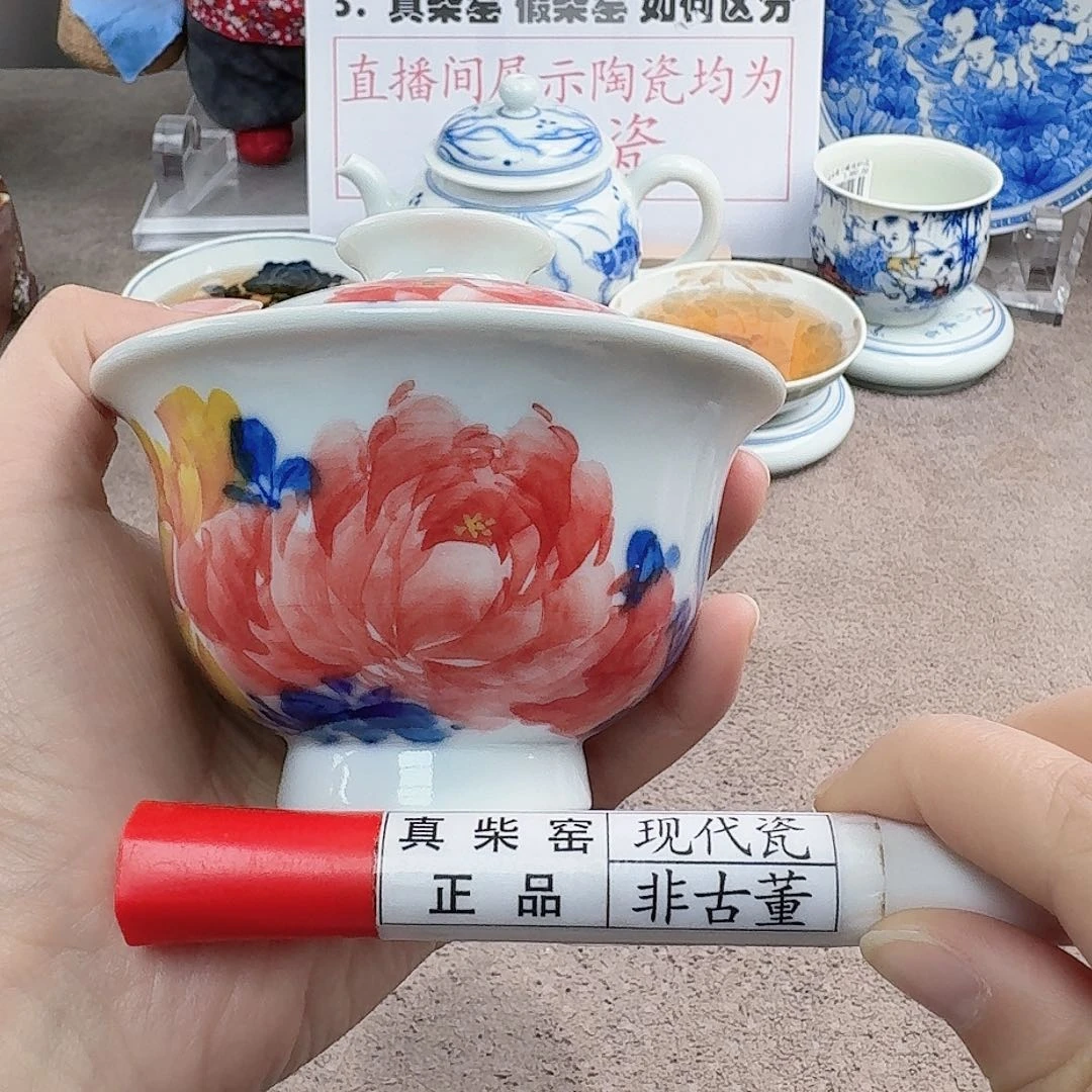 陶陶瓷制品加工工艺
