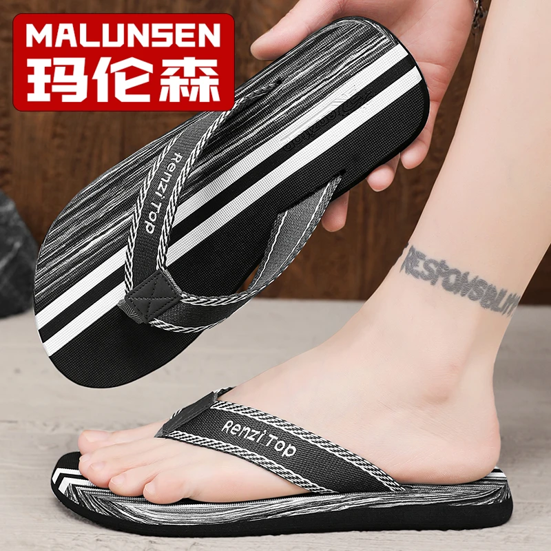 MALUNSEN/玛伦森 人字拖夏季耐磨防滑拖鞋韩版时尚外穿沙滩人字拖