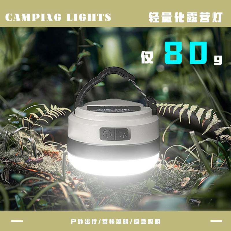 户外迷你露营灯超长续航超亮营地帐篷氛围灯充电应急野营照明灯