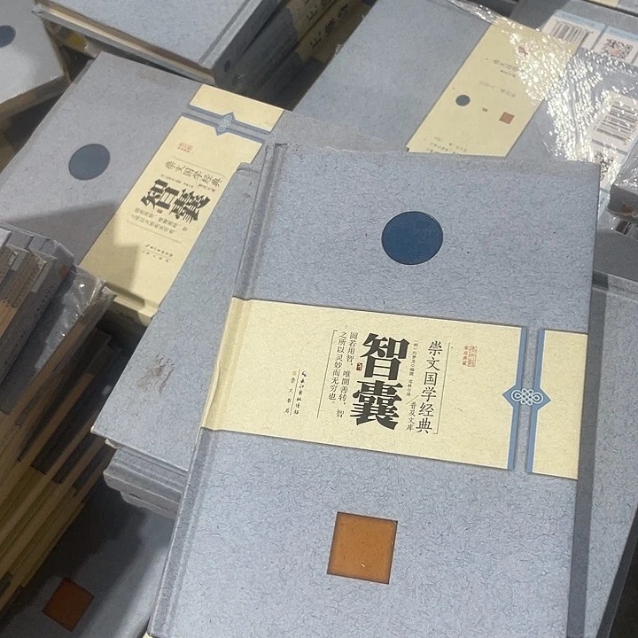 正版微瑕智囊福利品