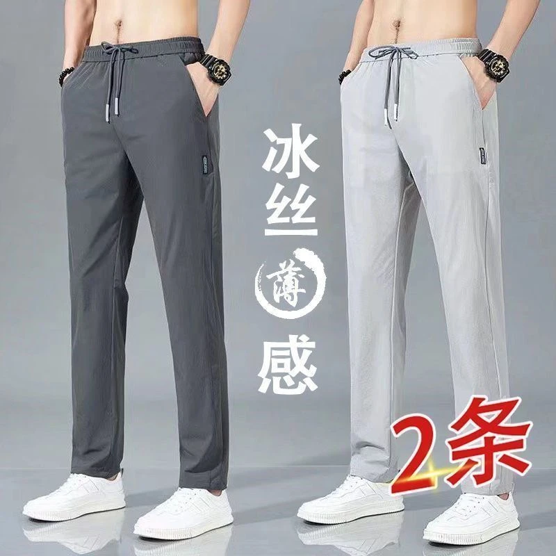 男人干活穿的劳保裤子男宽松大码耐磨脏工地服超薄款透气冰丝夏季