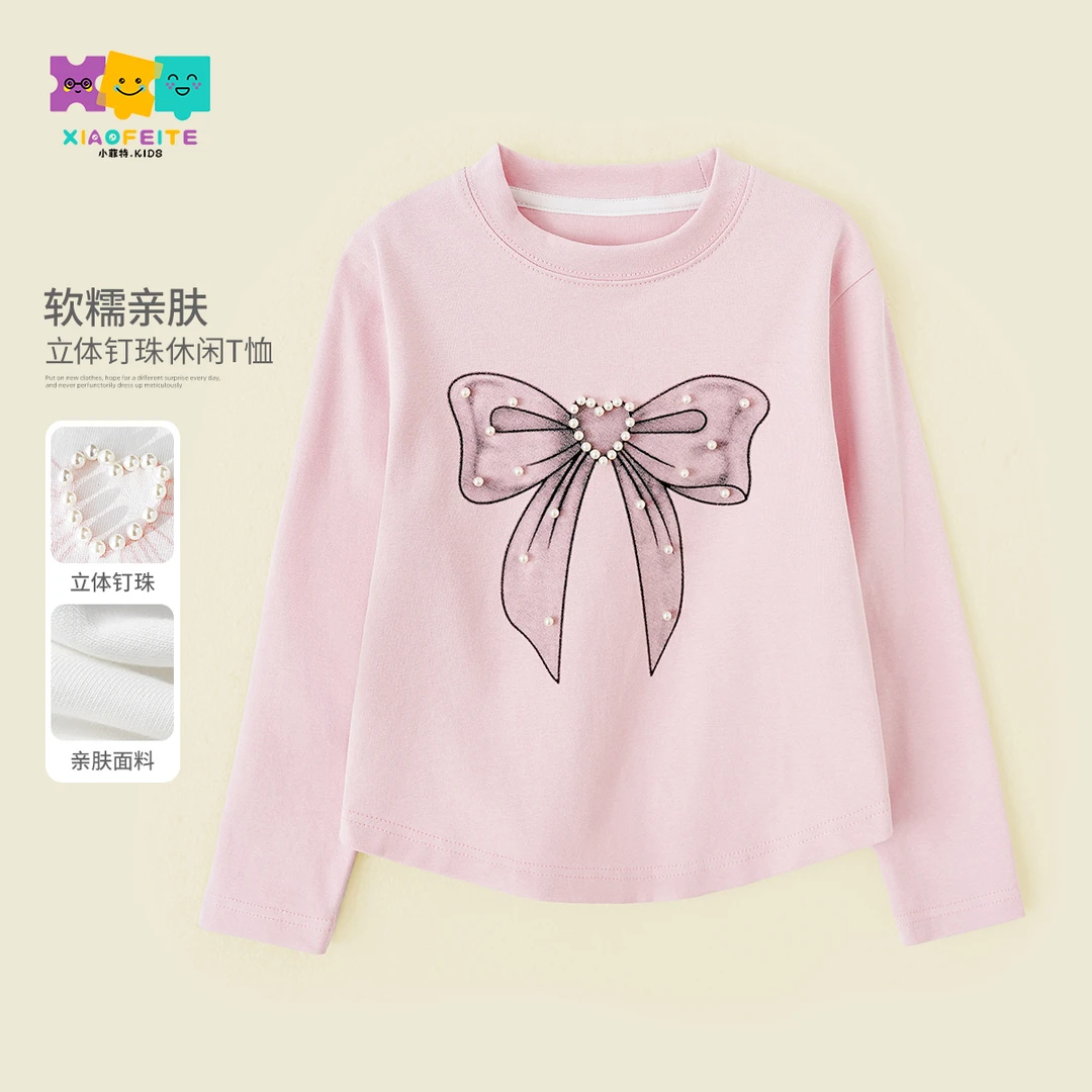 【姗姗】小菲特春季新款女童休闲上衣时尚百搭儿童打底衫HYYC50048
