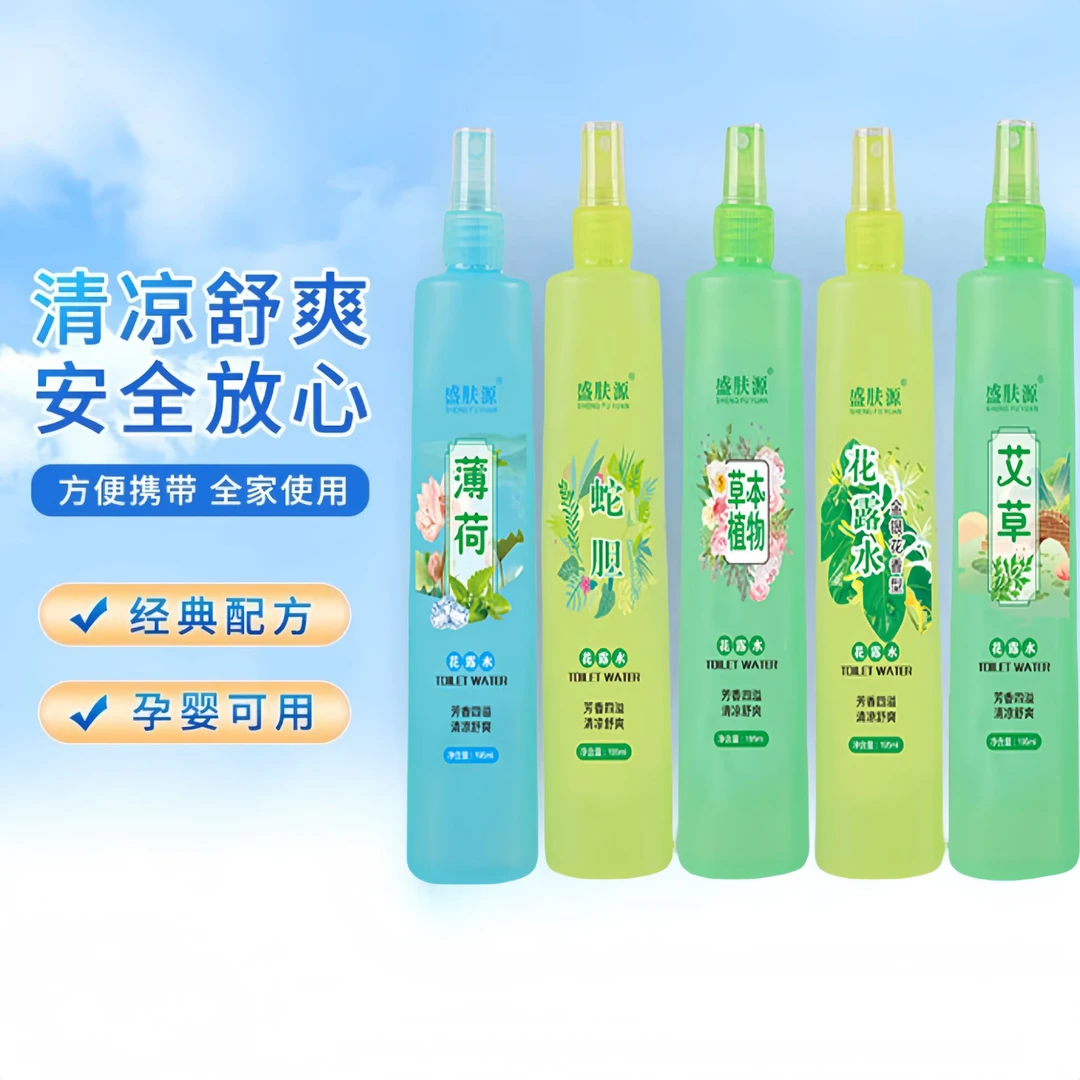 花露水赶蚊清凉经典喷雾户外夏日旅行清凉提神防咬液ad1