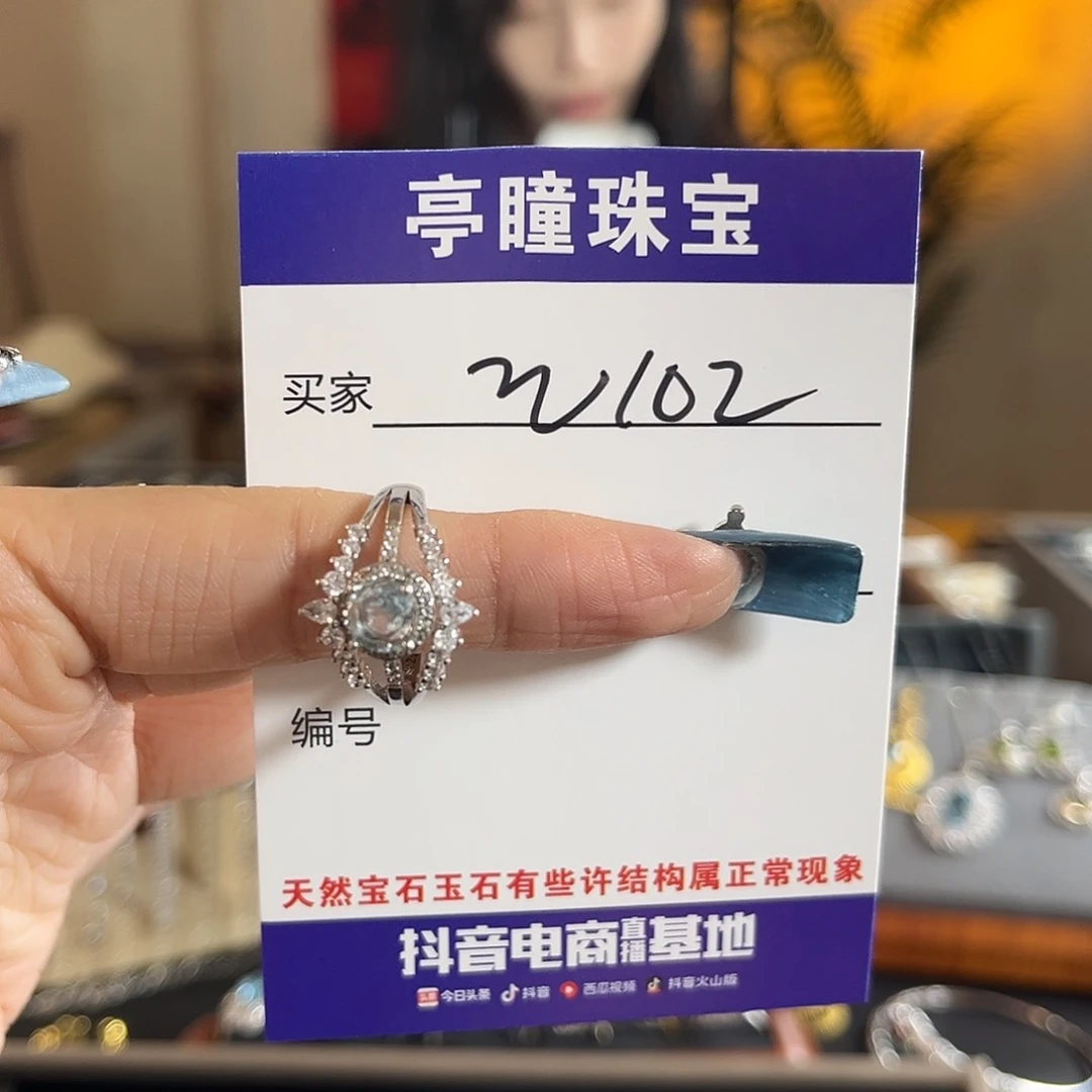 托帕石戒指银S925镶嵌狮***?