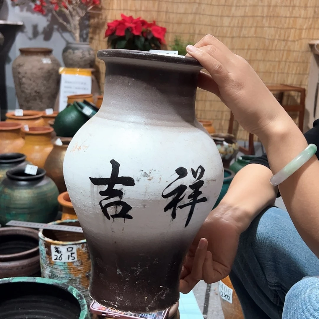 瑕疵吉祥494无孔备注