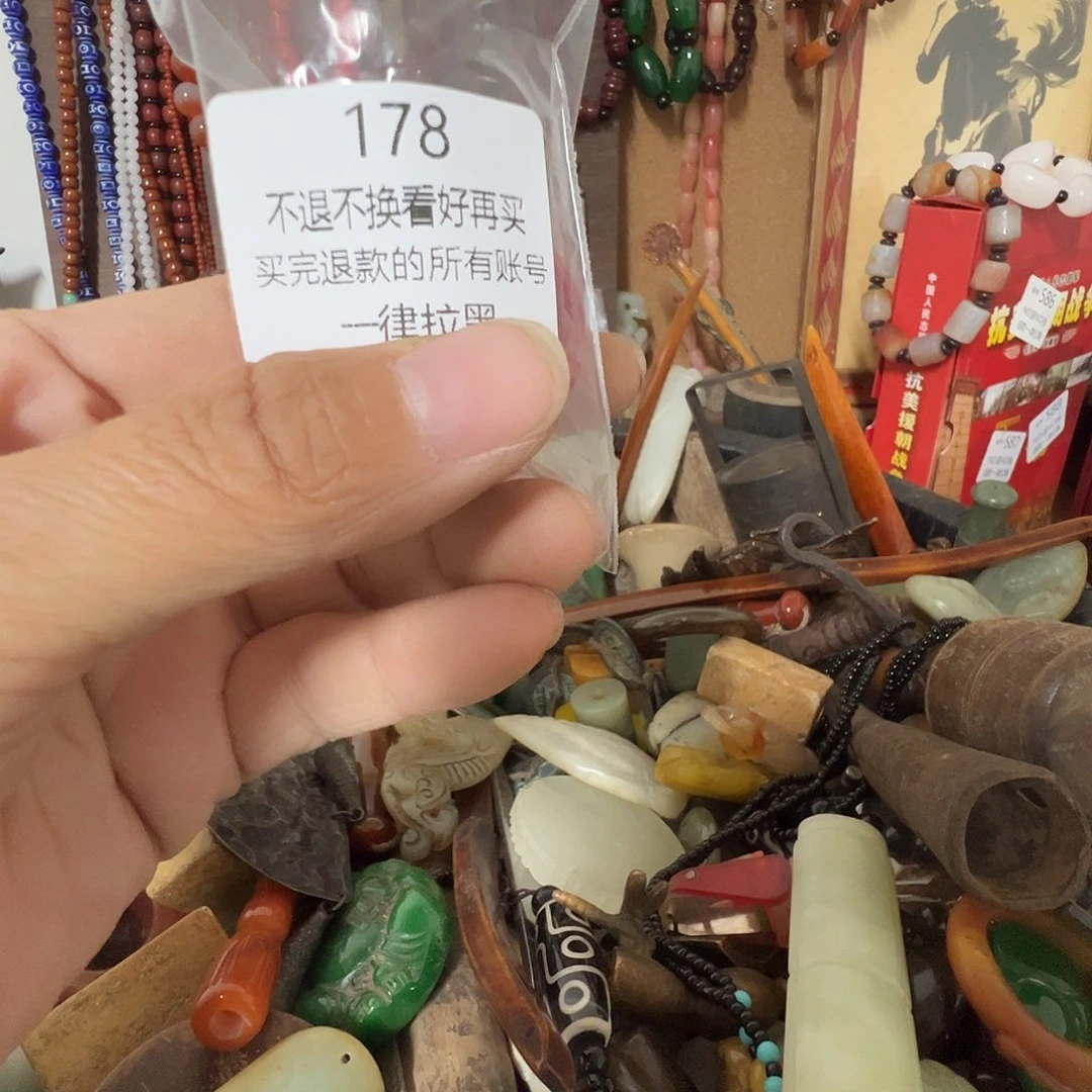 糖***米瓷片178。  000000000