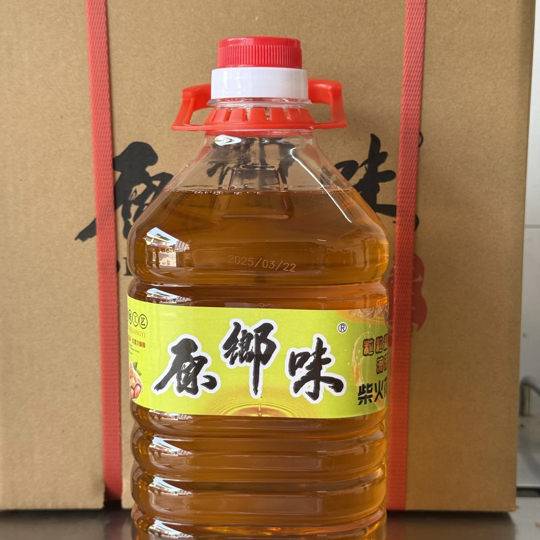 【5升】传统工艺 土榨熟花生油 无任何添加