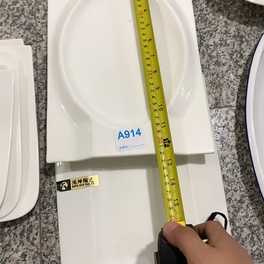 紫砂陶瓷材料研究中心