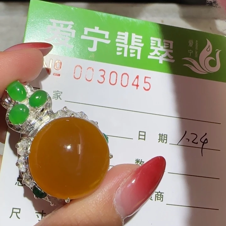 定制翡翠未镶嵌用****1