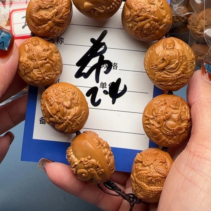 橄榄核手串袁*昆橄榄核