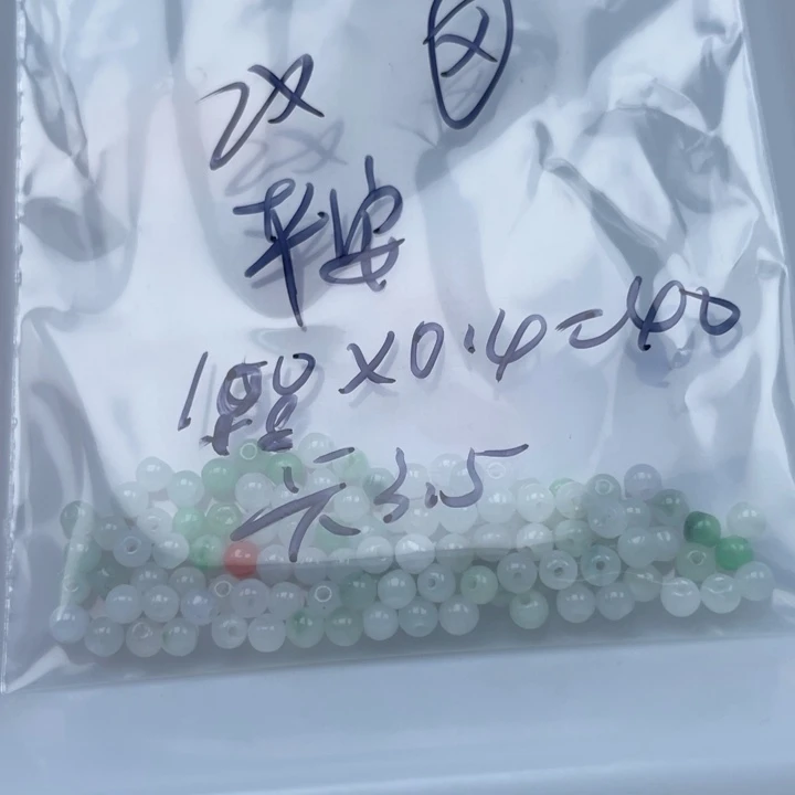 平***好翡翠未镶嵌手链散珠多样性发自选58个