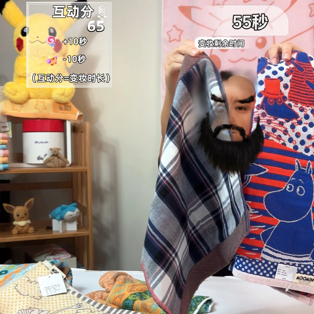 三醋酯纤维戏水蓝色加黑色格子