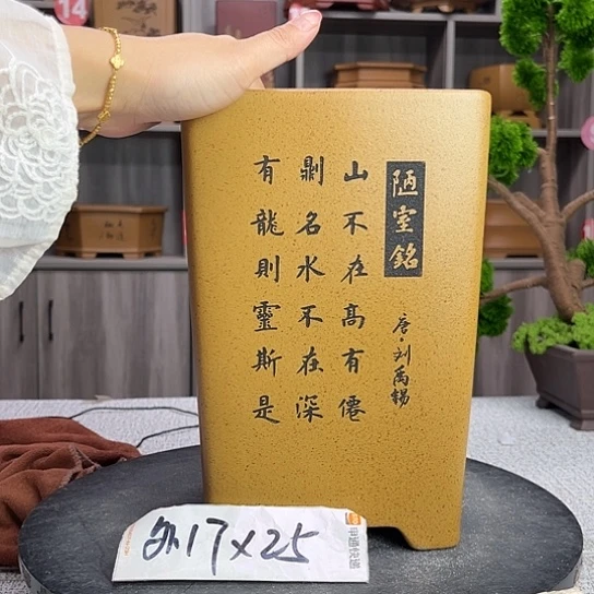 紫砂花盆紫砂第一