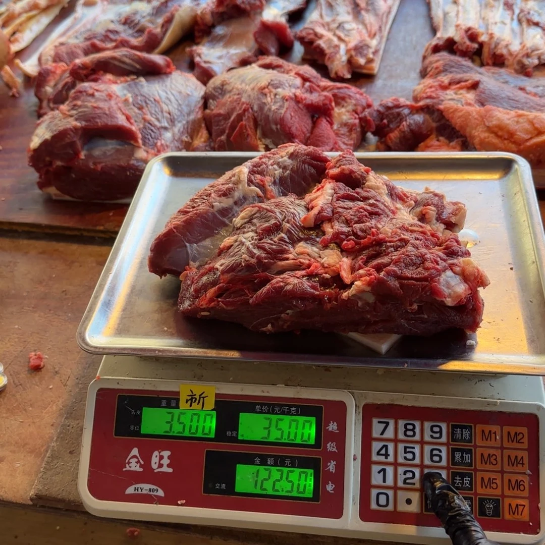 7中国大陆食用农产品3.5