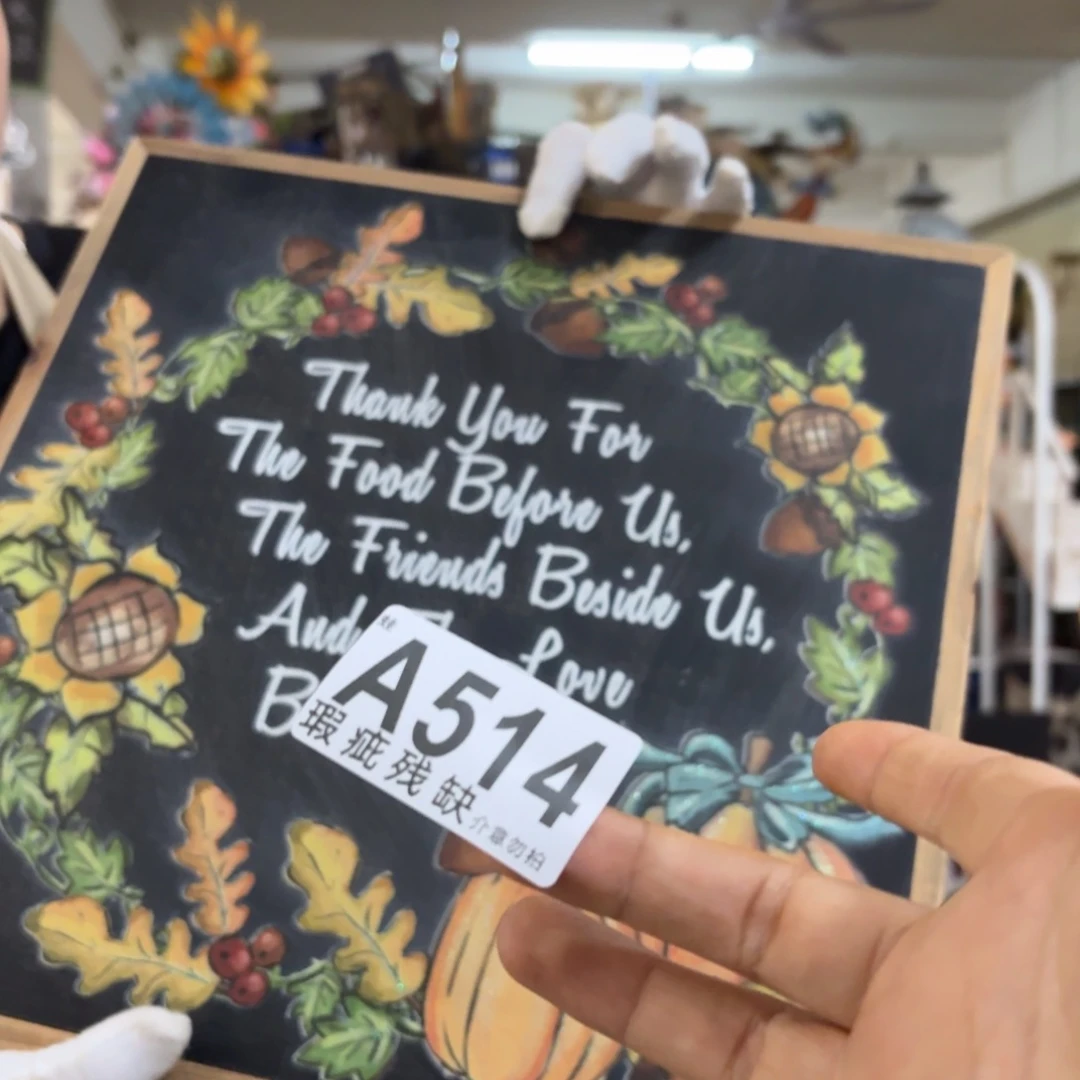 核桃木/黑胡桃（胡桃木）