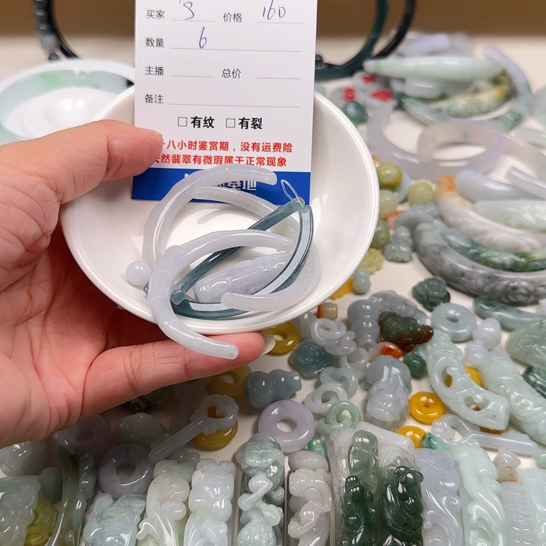 s****翡翠未镶嵌颈饰222