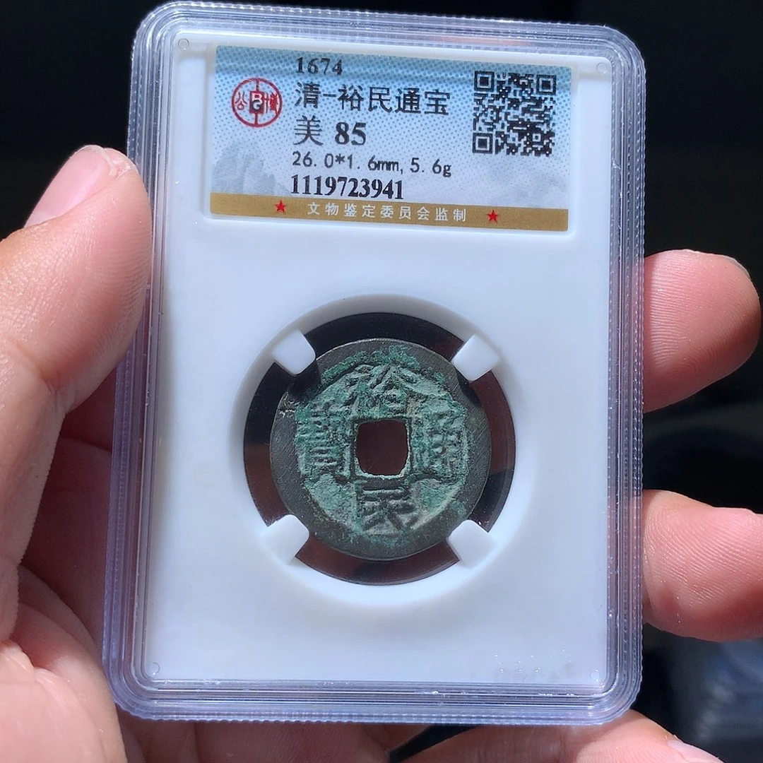金属QY。钱钱钱钱钱3941