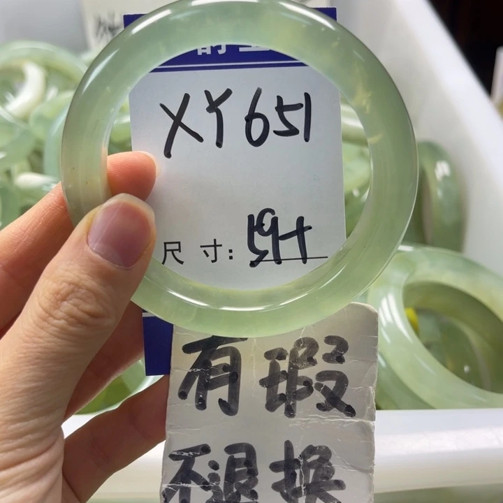 岫玉未镶嵌手镯手镯