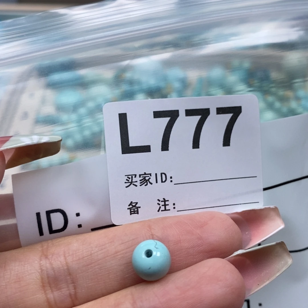 玛瑙/玉髓未镶嵌珠宝奇石