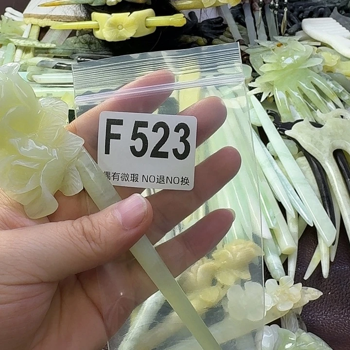 一****合金蛇纹石玉发饰