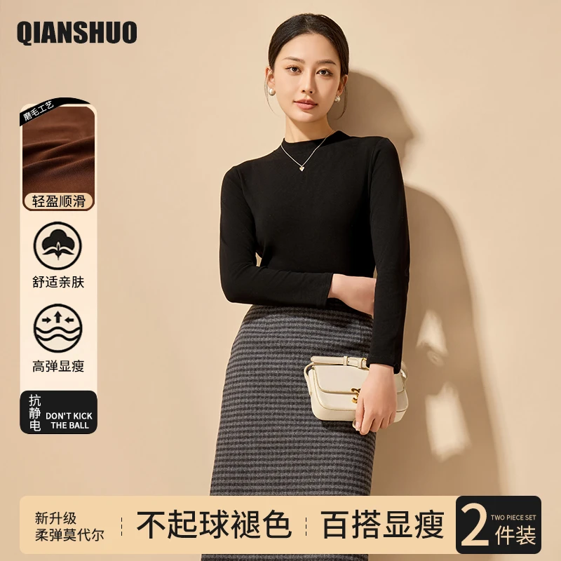 千朔初春款保暖时尚立领打底衫女奢华百搭修身显瘦半高领内搭长袖