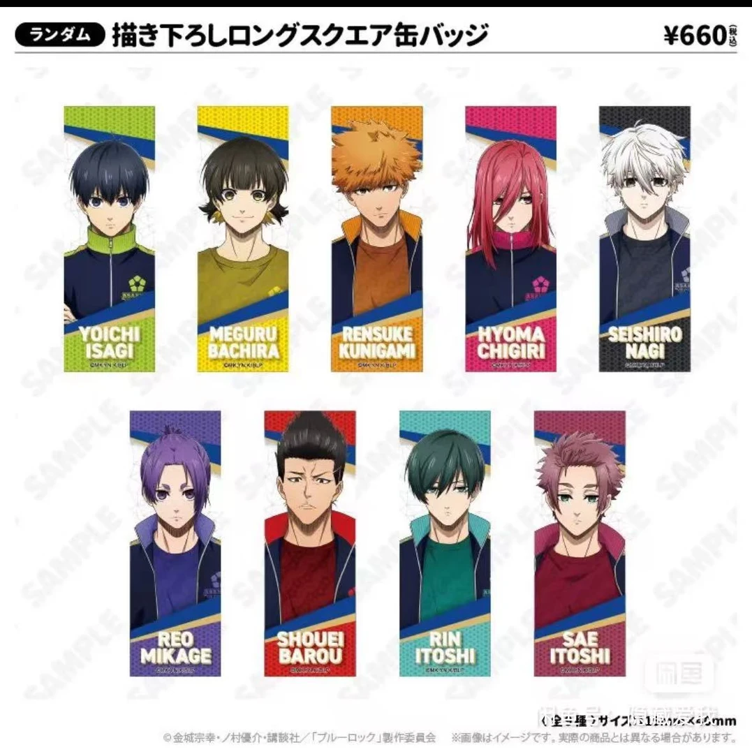 【日谷】蓝色监狱蓝锁浅草杯长条徽章立牌 （默认代拆）