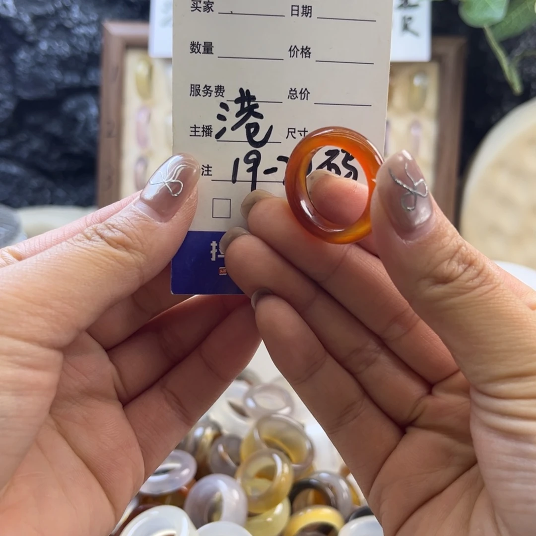 玛瑙/玉髓未镶嵌戒圈129