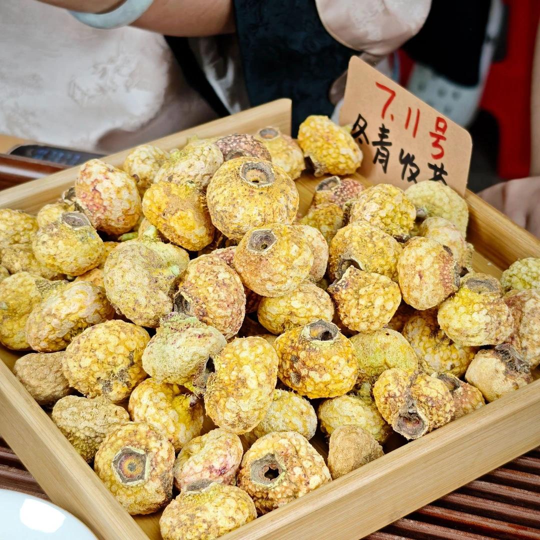 奶香冻干刺梨黄金果  酸甜交织 冬青收茶③