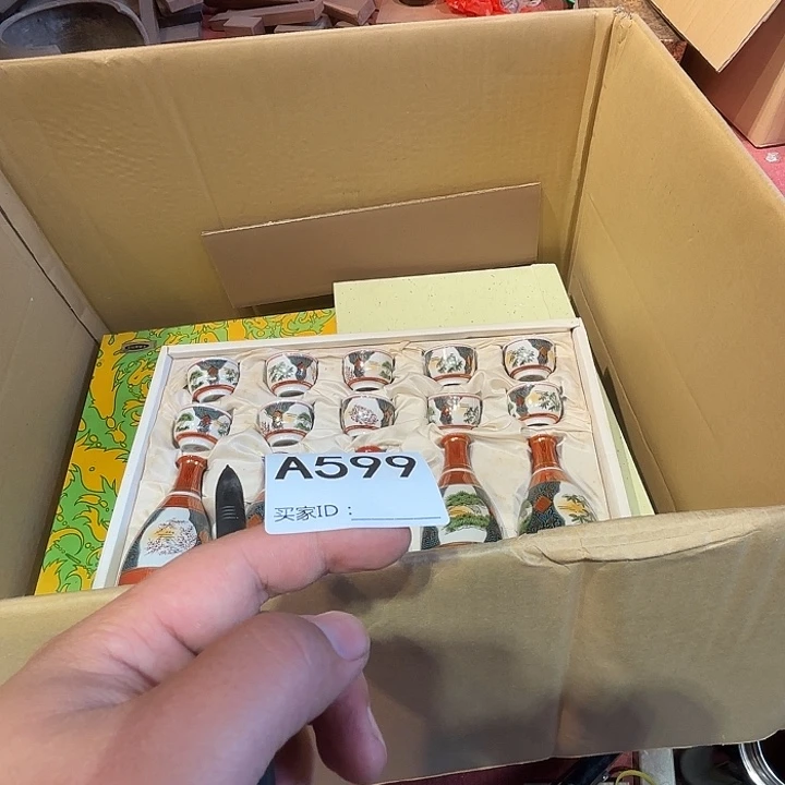 瓷片荟轩不懂瓷器599