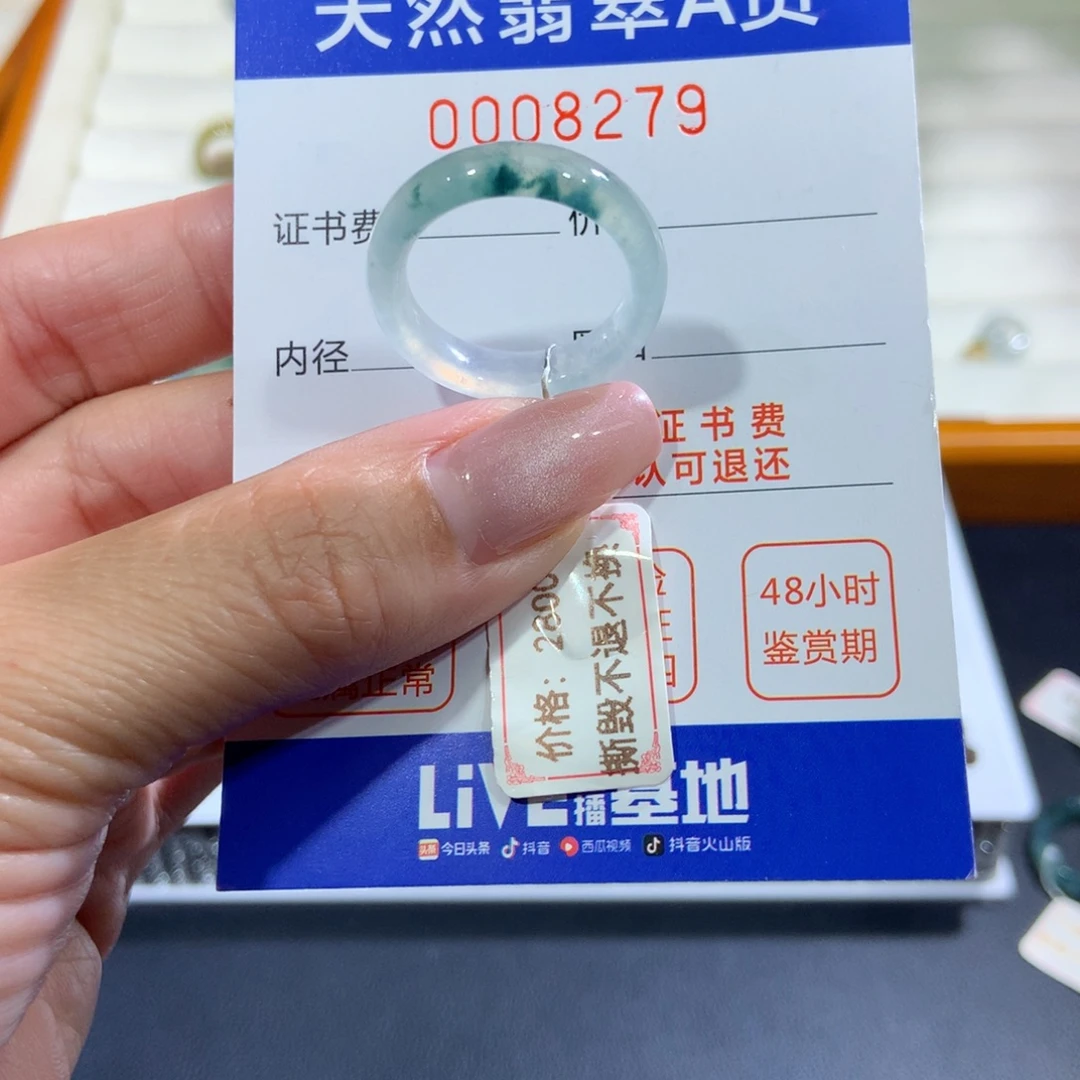 翡翠未镶嵌戒指翡翠