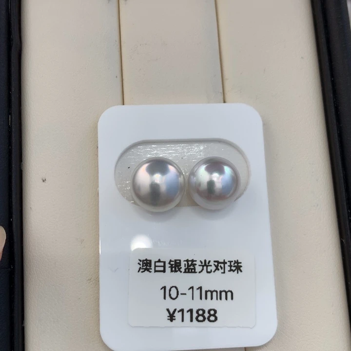 未镶嵌海水珍珠裸珠10-11mm澳白珍珠