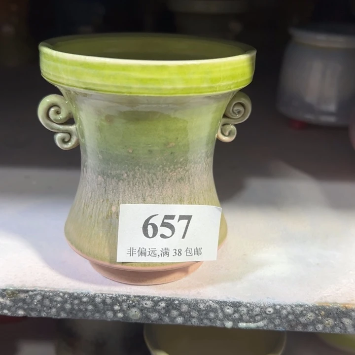 口7高9 未满30运费到付