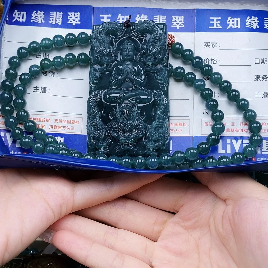 温***瑰翡翠未镶嵌颈饰大日如来