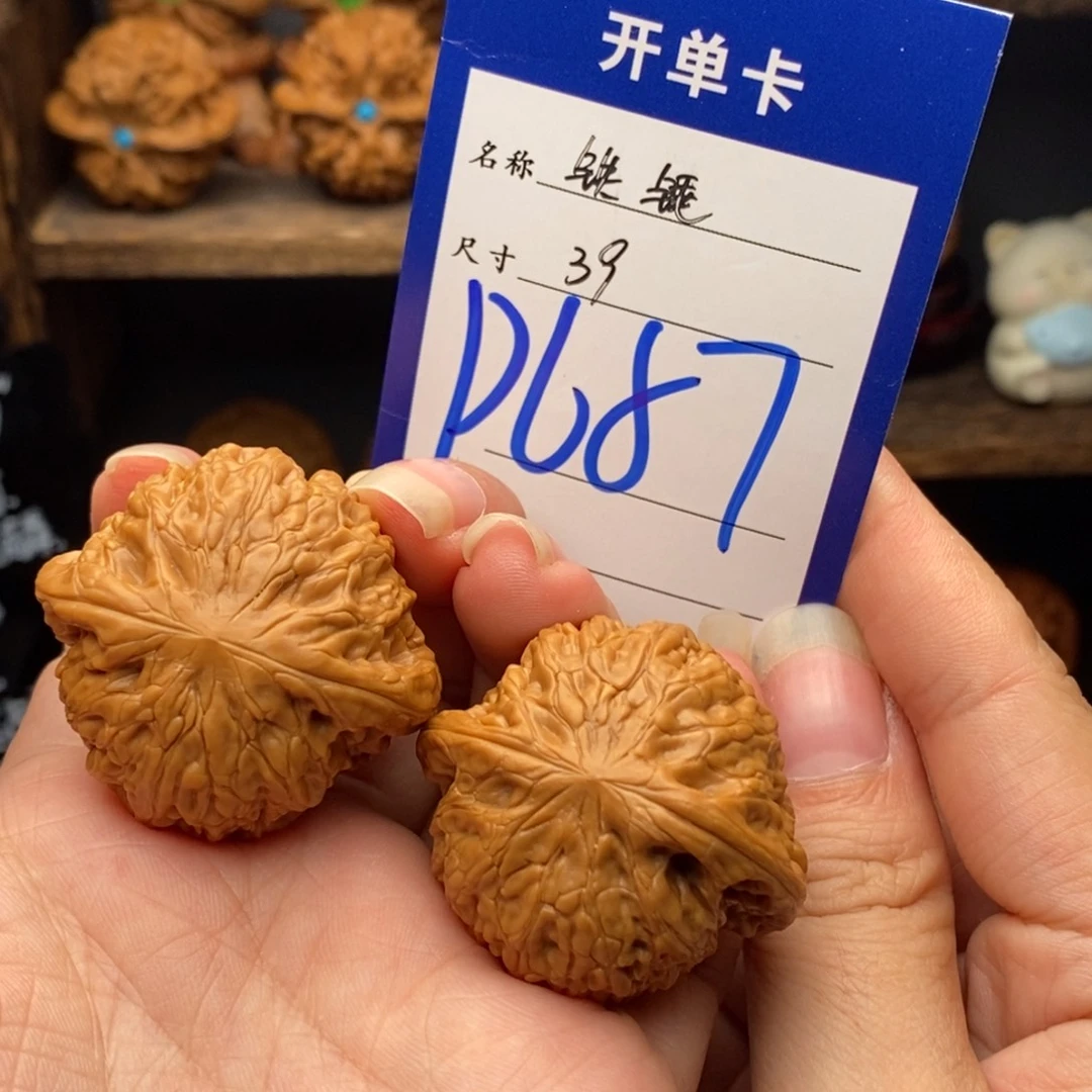 吊坠文玩核桃39铁锤 下播福利