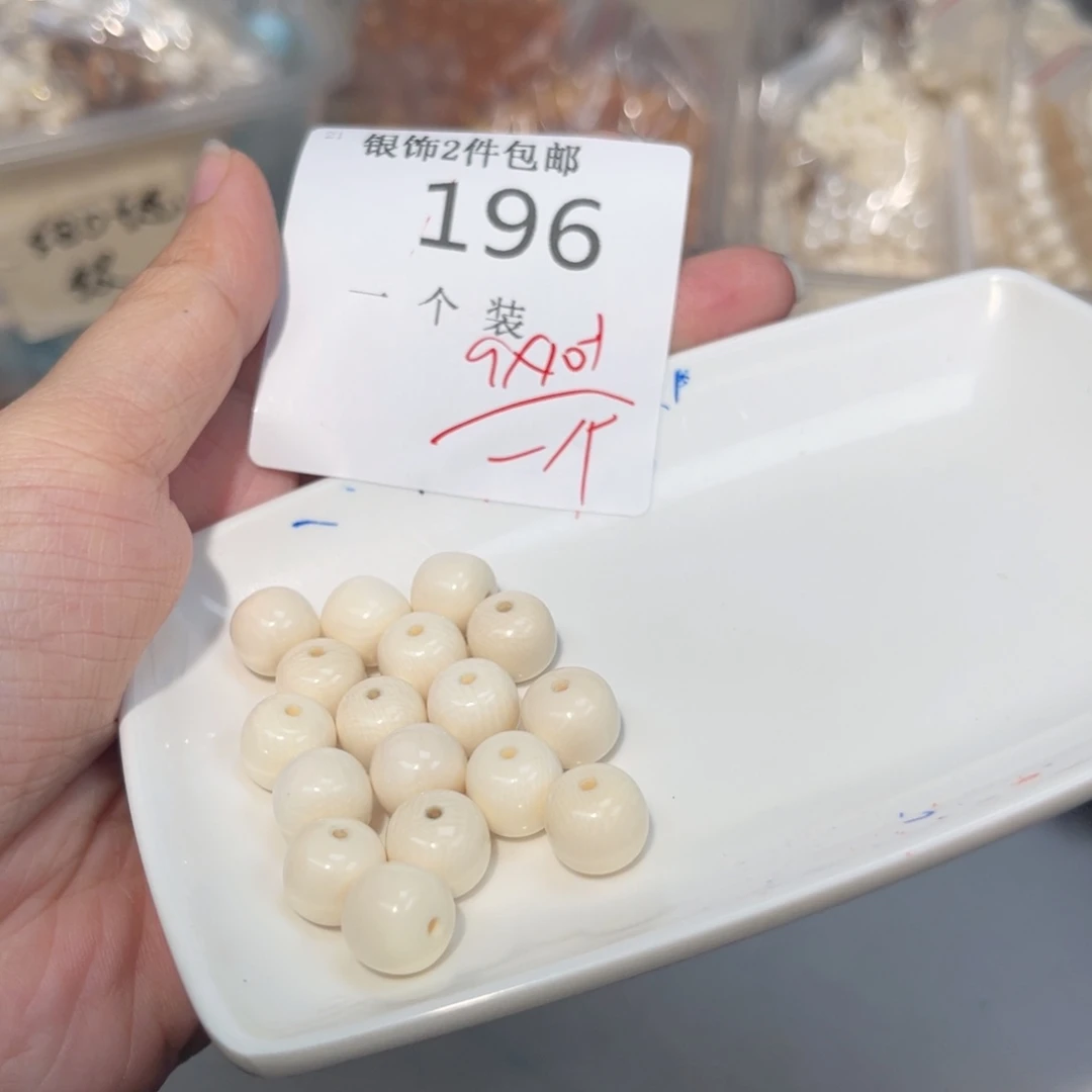 珠宝半成品未镶嵌水晶196 。