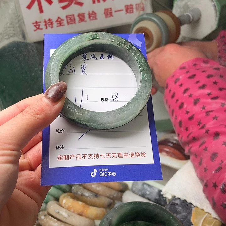 简****石英质玉未镶嵌手镯