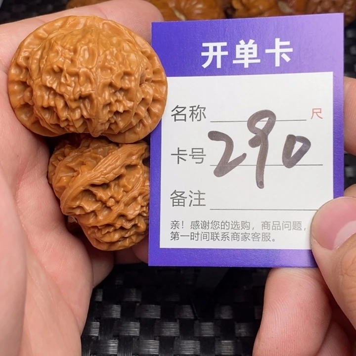 芳***娘文玩核桃把件好果子吃