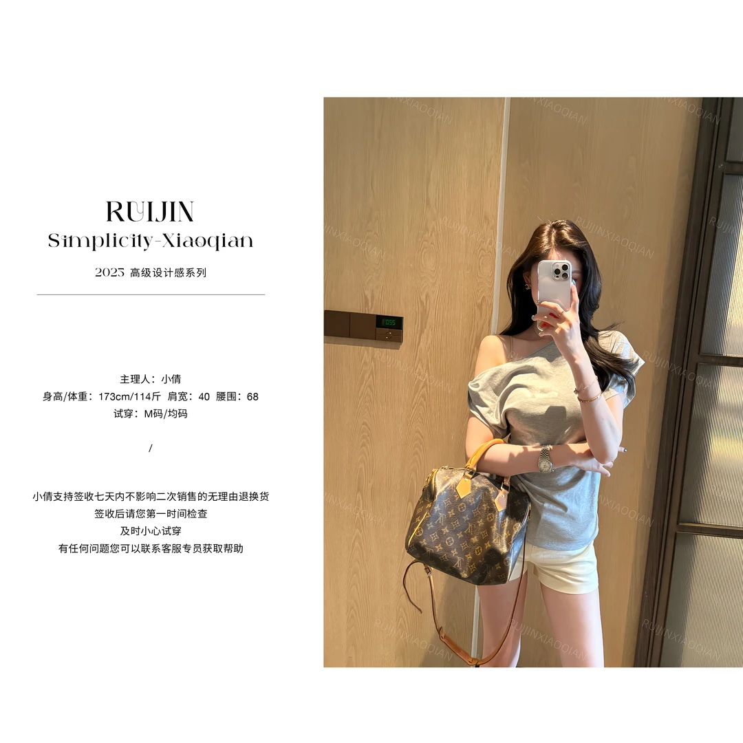 【RUIJIN】极简风修身型T恤常规设计感时尚气质夏季休闲百搭洋气