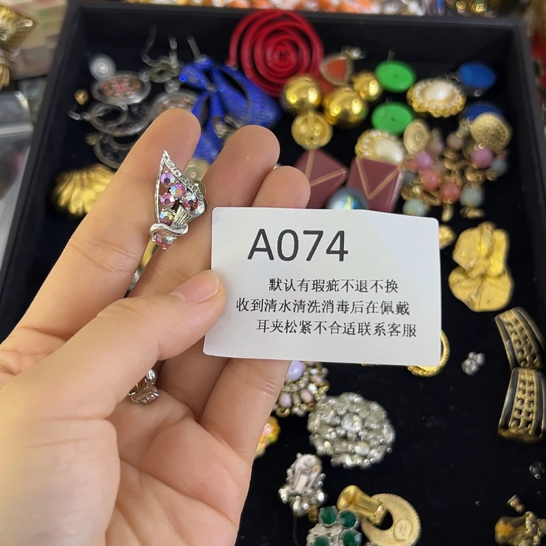 小***啦合成碳硅石铜合金074