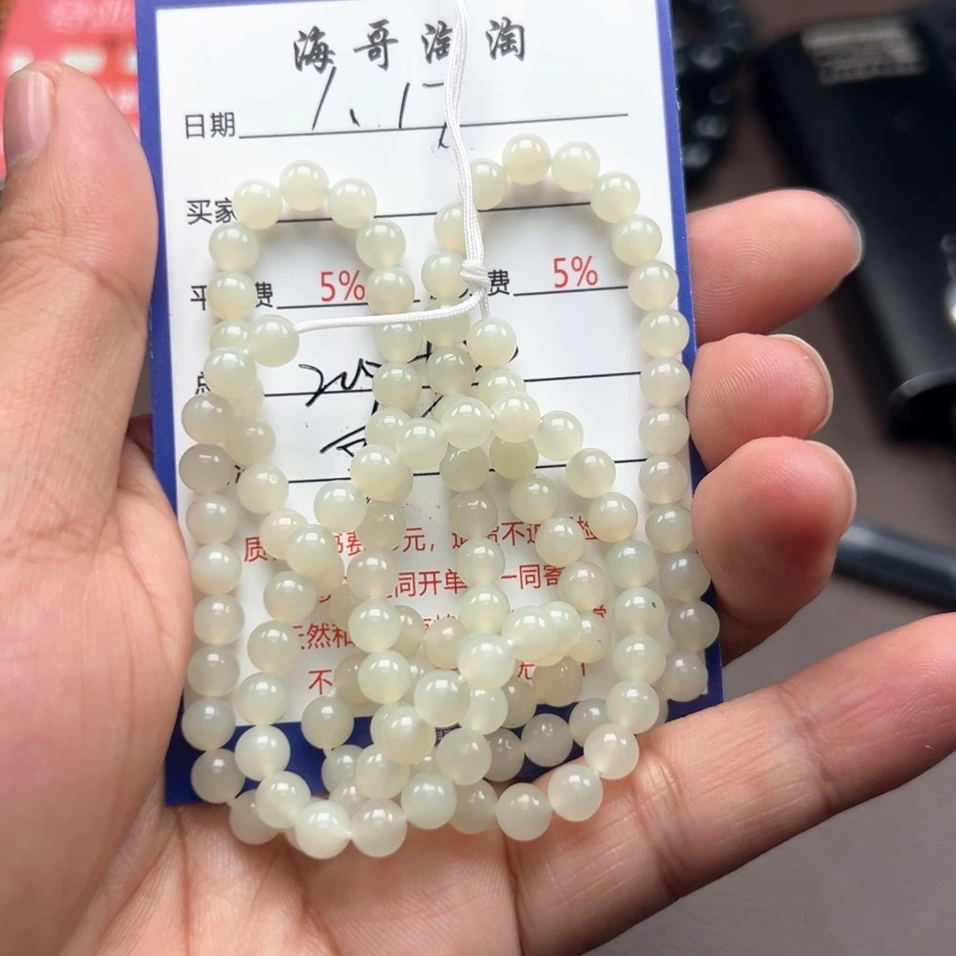 和田玉手链未镶嵌