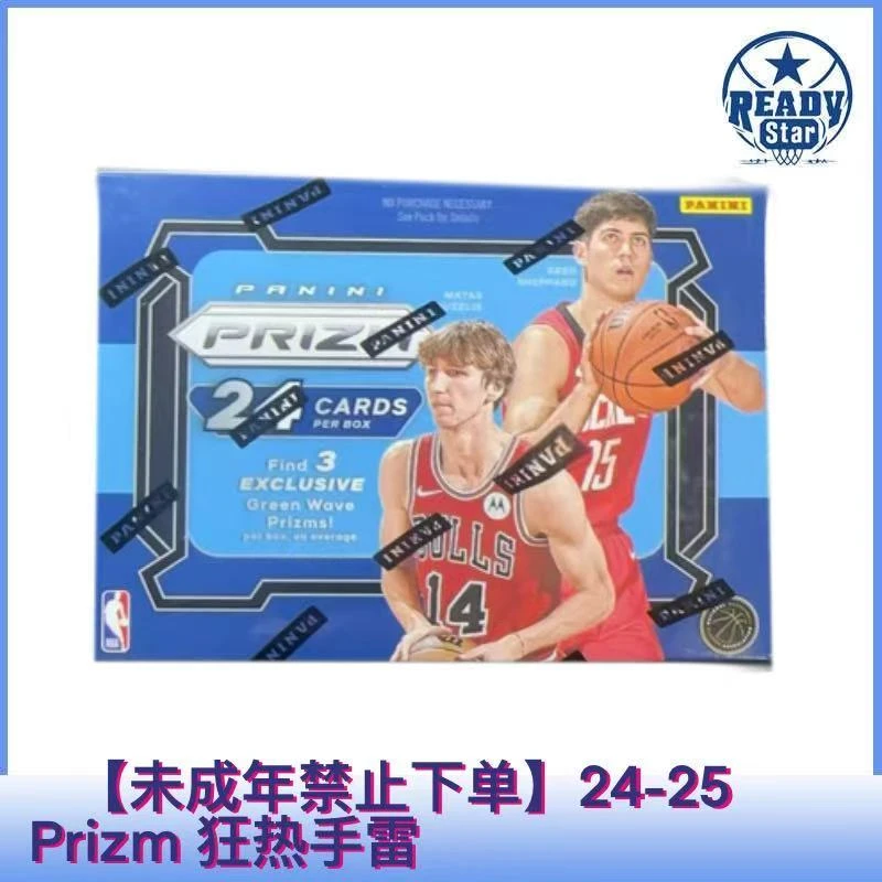 【寻找漫画】2024-25 NBA panini prizm 狂热手雷 球星卡 盲盒