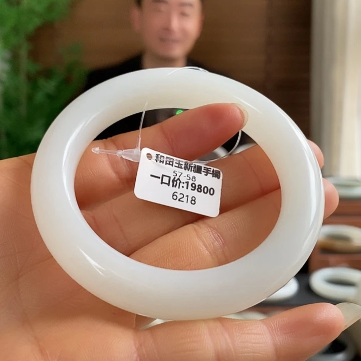 和田玉未镶嵌手镯6218