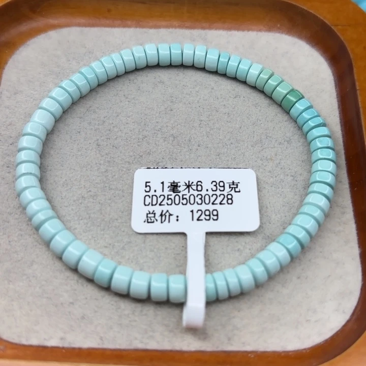 绿松石未镶嵌手链