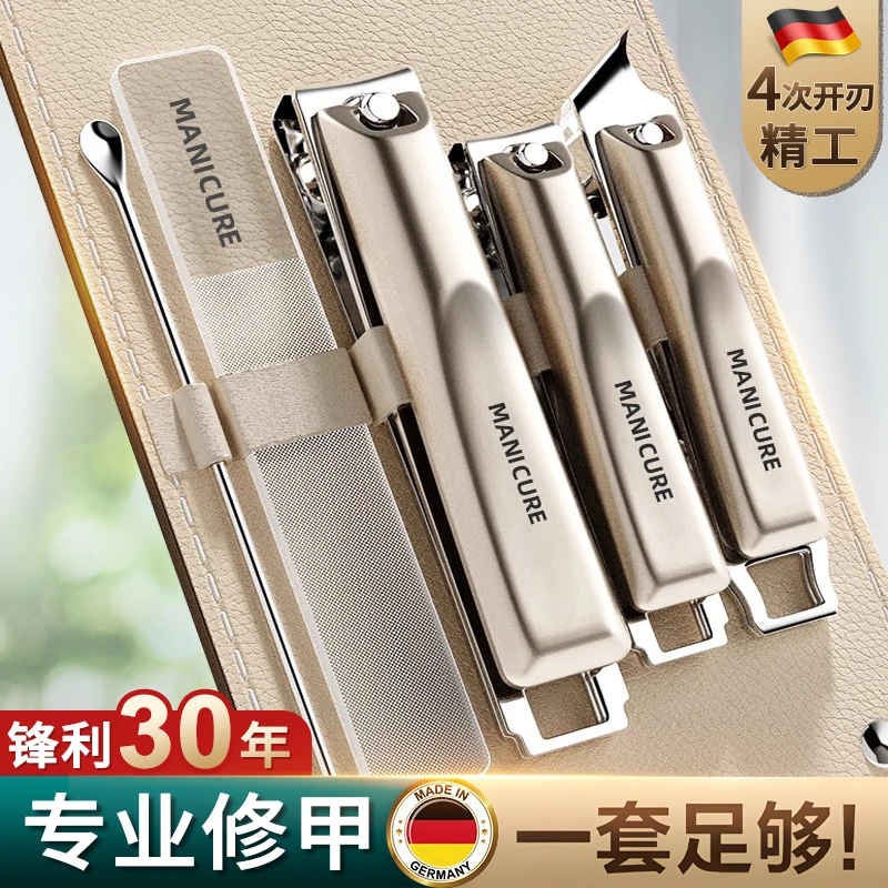 德国指甲刀套装2025新款指甲剪指甲钳家用修脚工具挖耳勺剪指甲刀